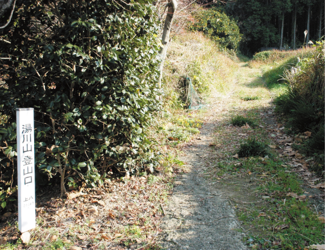 上八区からの登山口。承福寺のすぐ近くにあります。/