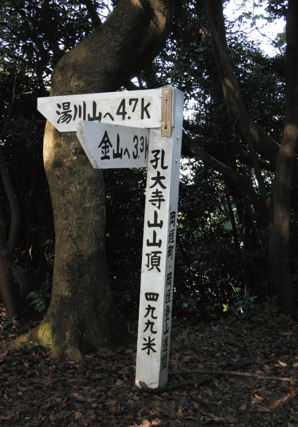 宗像の四塚連山は尾根続きになっていて4つの山を縦走することができます。/