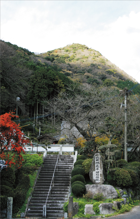 白山のふもとには、山に抱かれるように宗像大宮司家の神宮寺である山田増福院があります。/