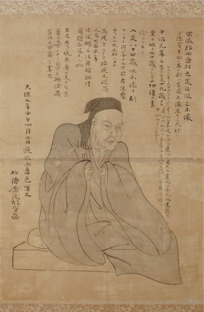 紙本墨書色定法師画像。天保5年(1834)に福岡藩のお抱え絵師の一派にあたる尾形家の絵師・尾形守葆によって描かれました。画面は縦52.3cm、横37.6cmで、掛軸状に仕上げられています。木造色定法師坐像の形とよく整合しており、２作品で一つの価値を醸し出すものとして福岡県の文化財に指定されています。/