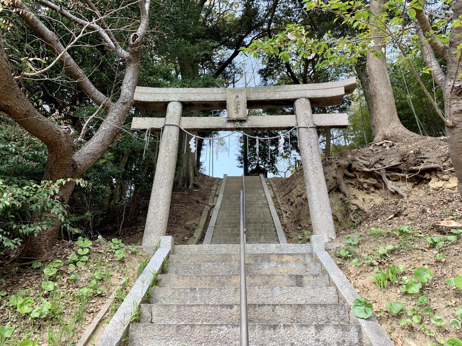 戸脇神社/