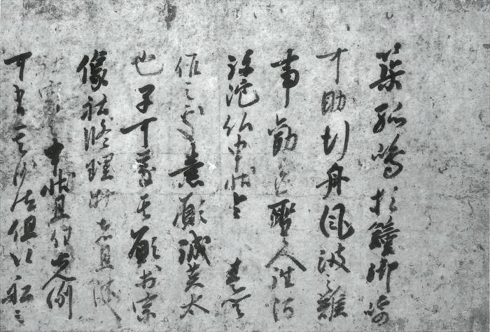 後堀河天皇綸旨案/