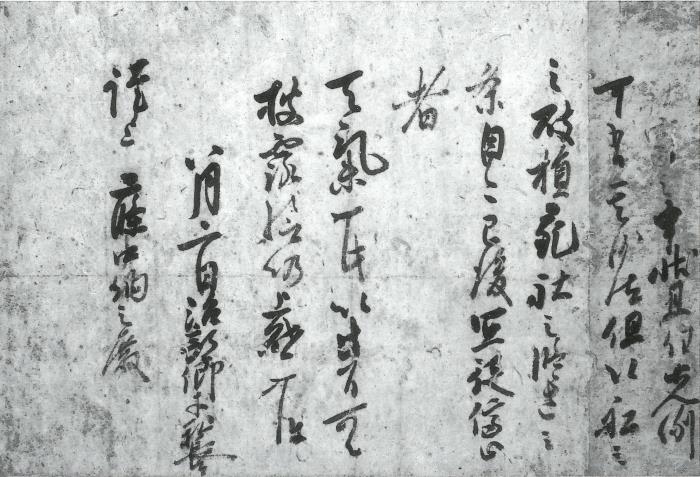 後堀河天皇綸旨案/