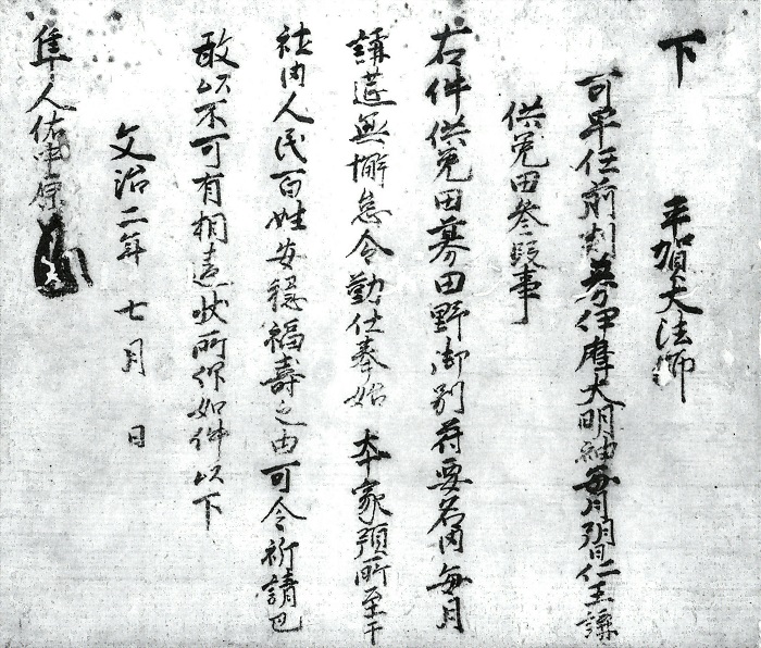 隼人佑中原某下文/