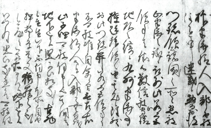 勝林院良雄書状/