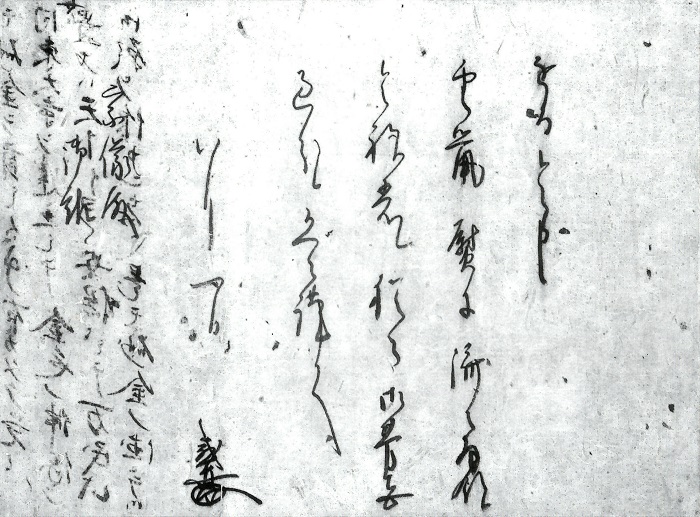 仁保盛安書状/