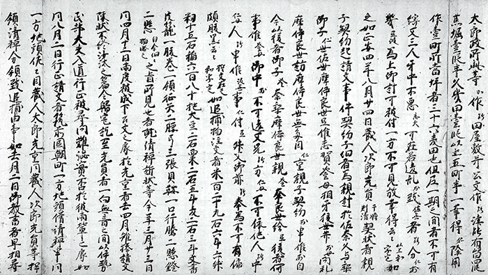 鎮西裁許状案/
