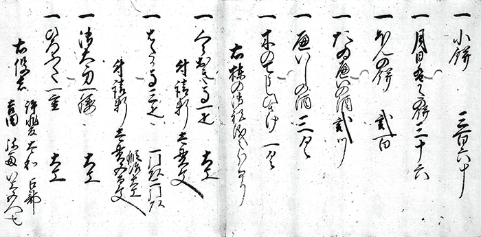 宗像八幡宮拝殿棟上注文/