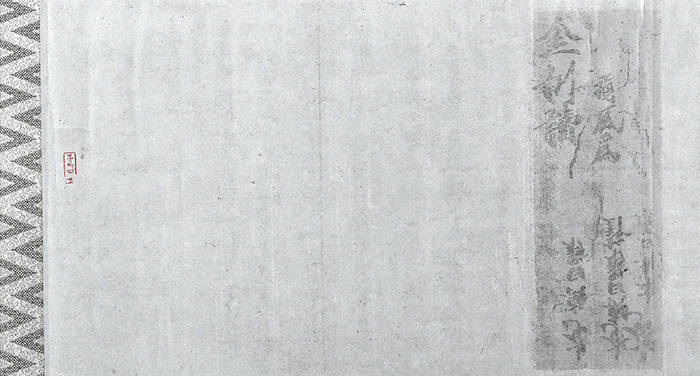 宗像宮創造記/
