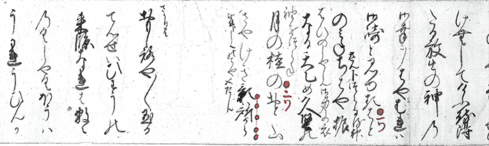 謡本「放生川」「西王母」/