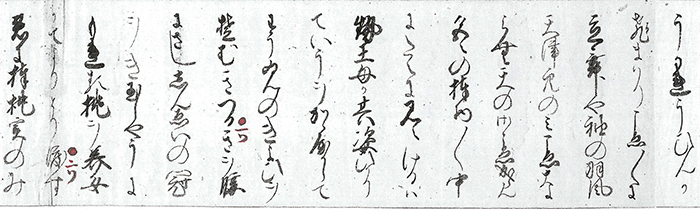 謡本「放生川」「西王母」/