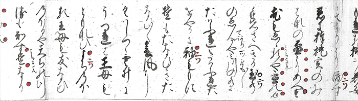 謡本「放生川」「西王母」/
