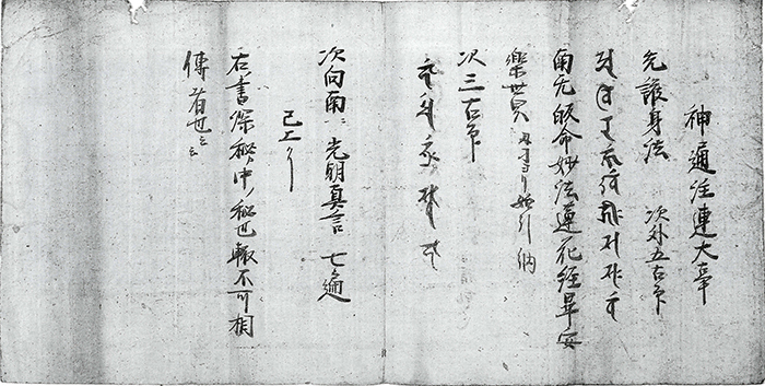 印信切紙/