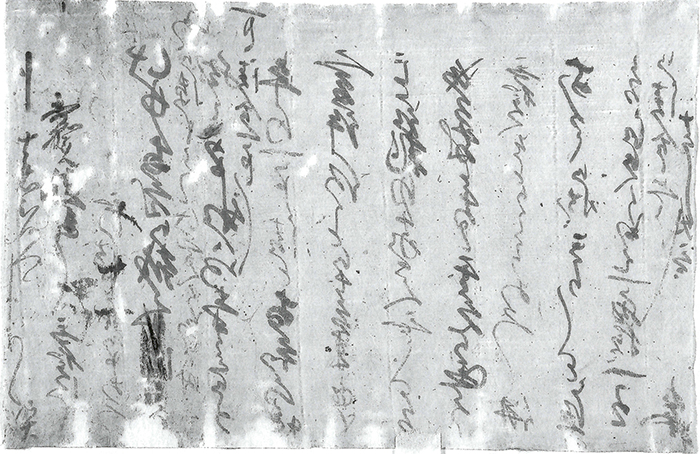 占部貞保書状/