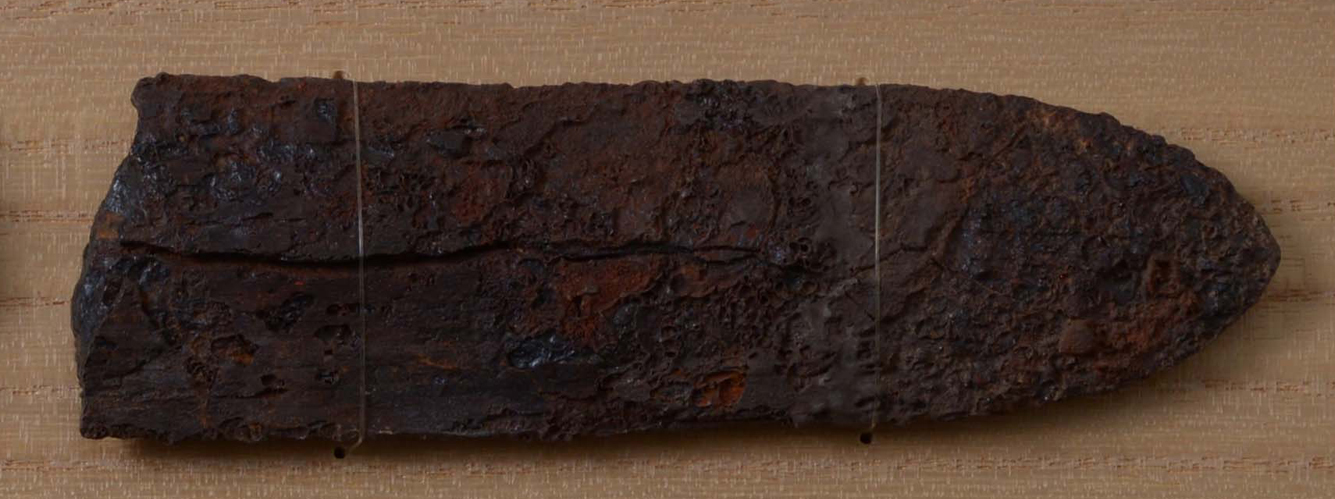 鉄剣残欠/