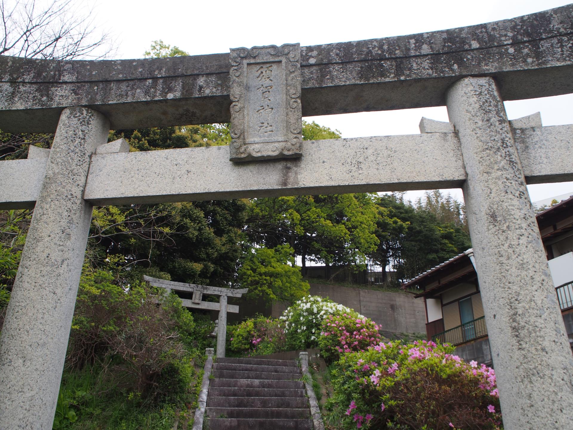 须贺神社/