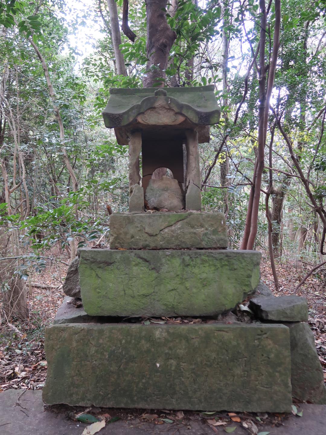 沖津宮遥拝所（若松区小竹）/